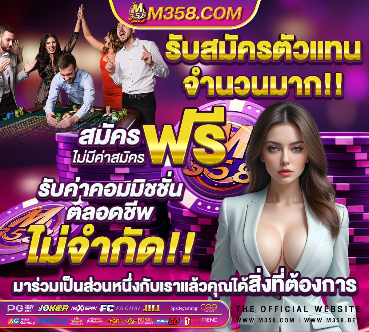 รับ เครดิต ฟรี otp